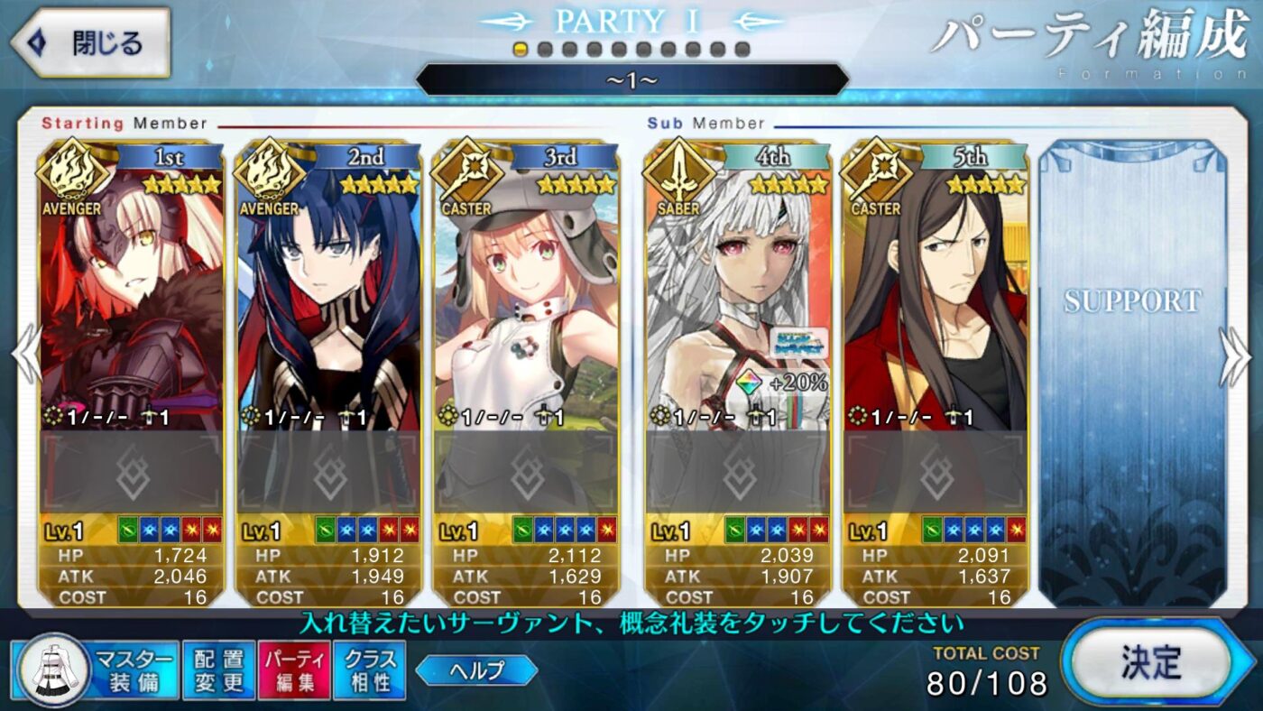 Fate Grand Order Jp Lb L1075 เพชร 1500 Sjsk Gamer ร้านขายเกม เ