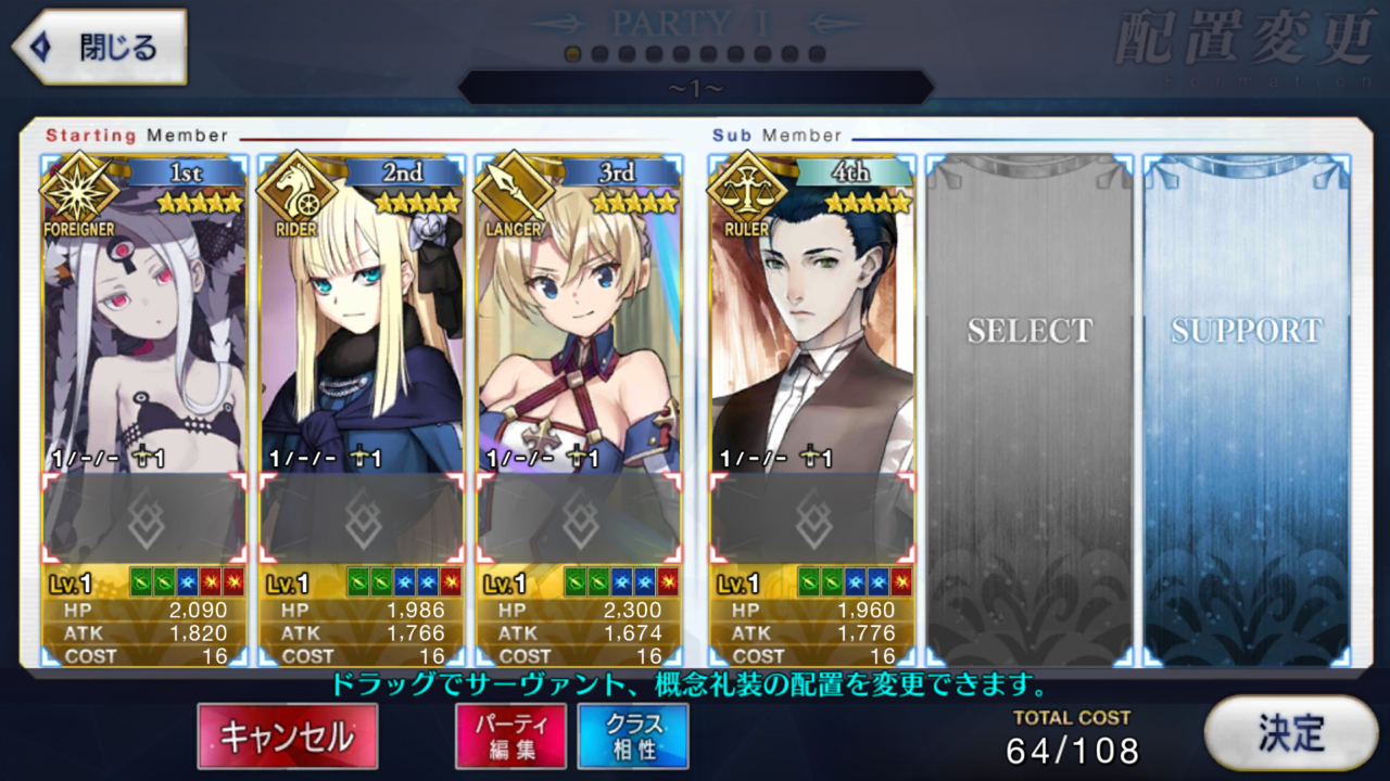 Fate Grand Order JP LB- L1080 + เพชร 1200+