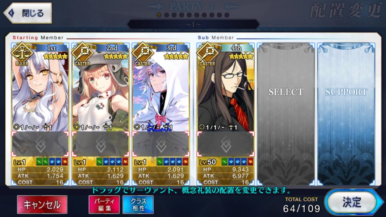 Fate Grand Order JP LB- Z027 + เพชร 2000+