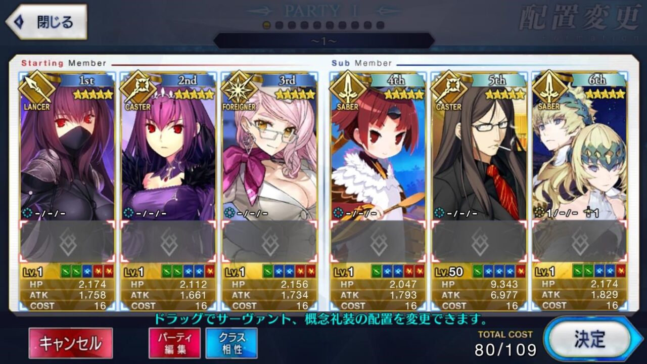 Fate Grand Order JP LB- Z023 + เพชร 2000+