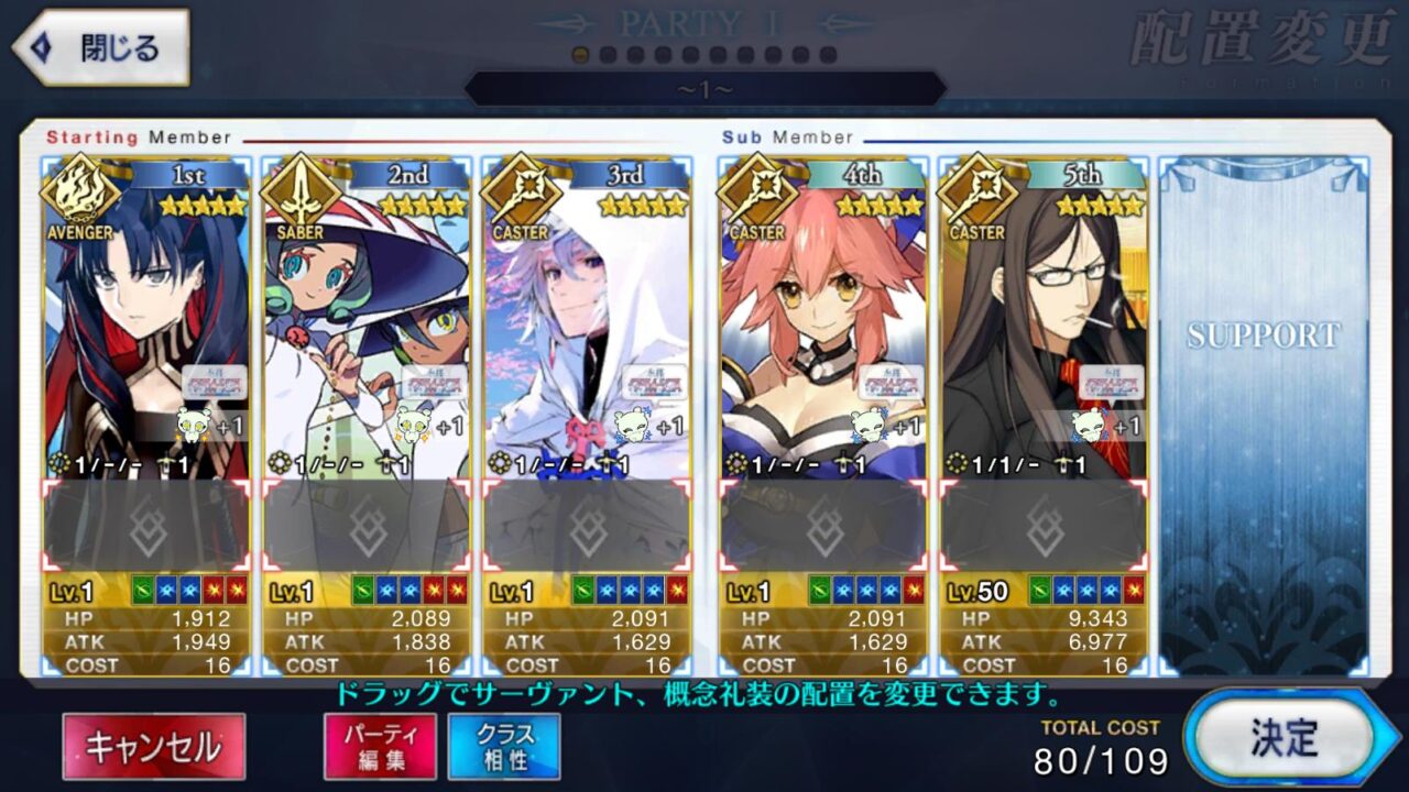 Fate Grand Order JP LB- Z031 + เพชร 2000+