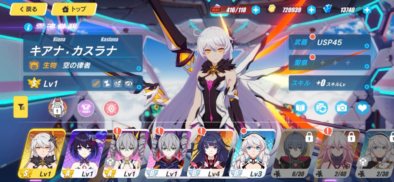 ID Honkai Impact 3 - เชิฟเวอร์ญี่ปุ่น JP -  ตัวละครและอื่นๆแบบสุ่ม  + เพชร 30K - Image 2