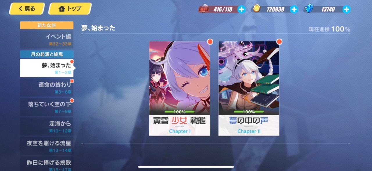 ID Honkai Impact 3 - เชิฟเวอร์ญี่ปุ่น JP -  ตัวละครและอื่นๆแบบสุ่ม  + เพชร 30K - Image 3