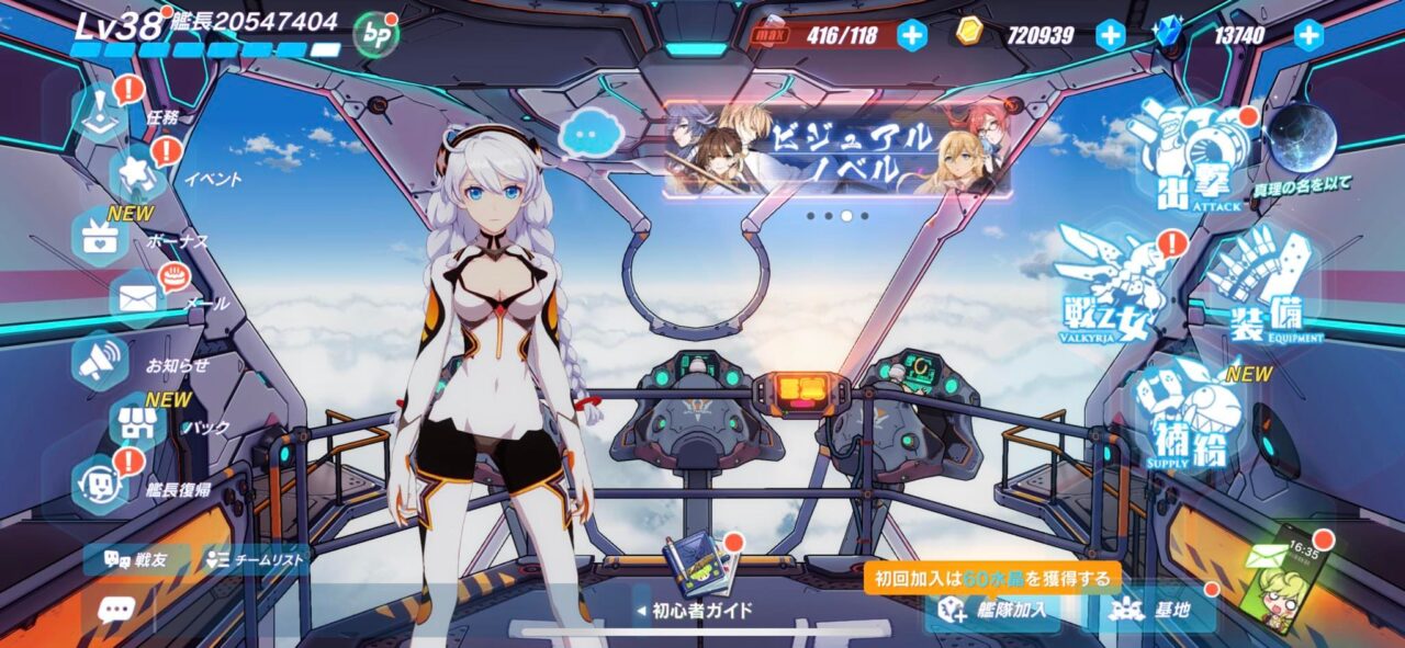 ID Honkai Impact 3 - เชิฟเวอร์ญี่ปุ่น JP -  ตัวละครและอื่นๆแบบสุ่ม  + เพชร 30K