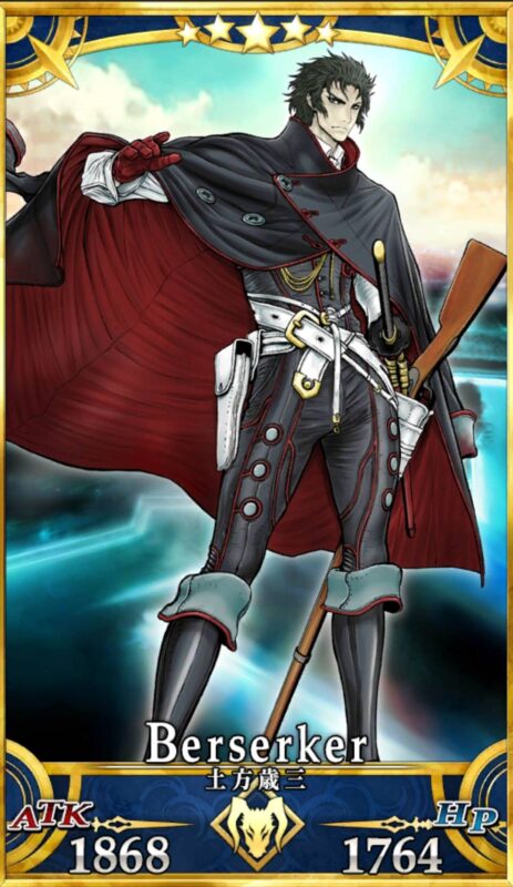 Fate Grand Order Jp Lb 5 Hijikata เพชร 2000 Sjsk Gamer ร้าน