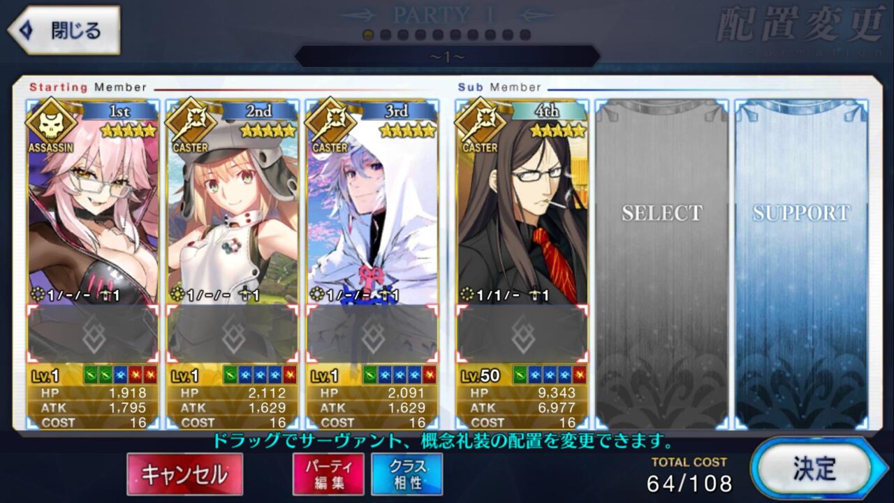 Fate Grand Order JP LB- AML001 + เพชร 2000+