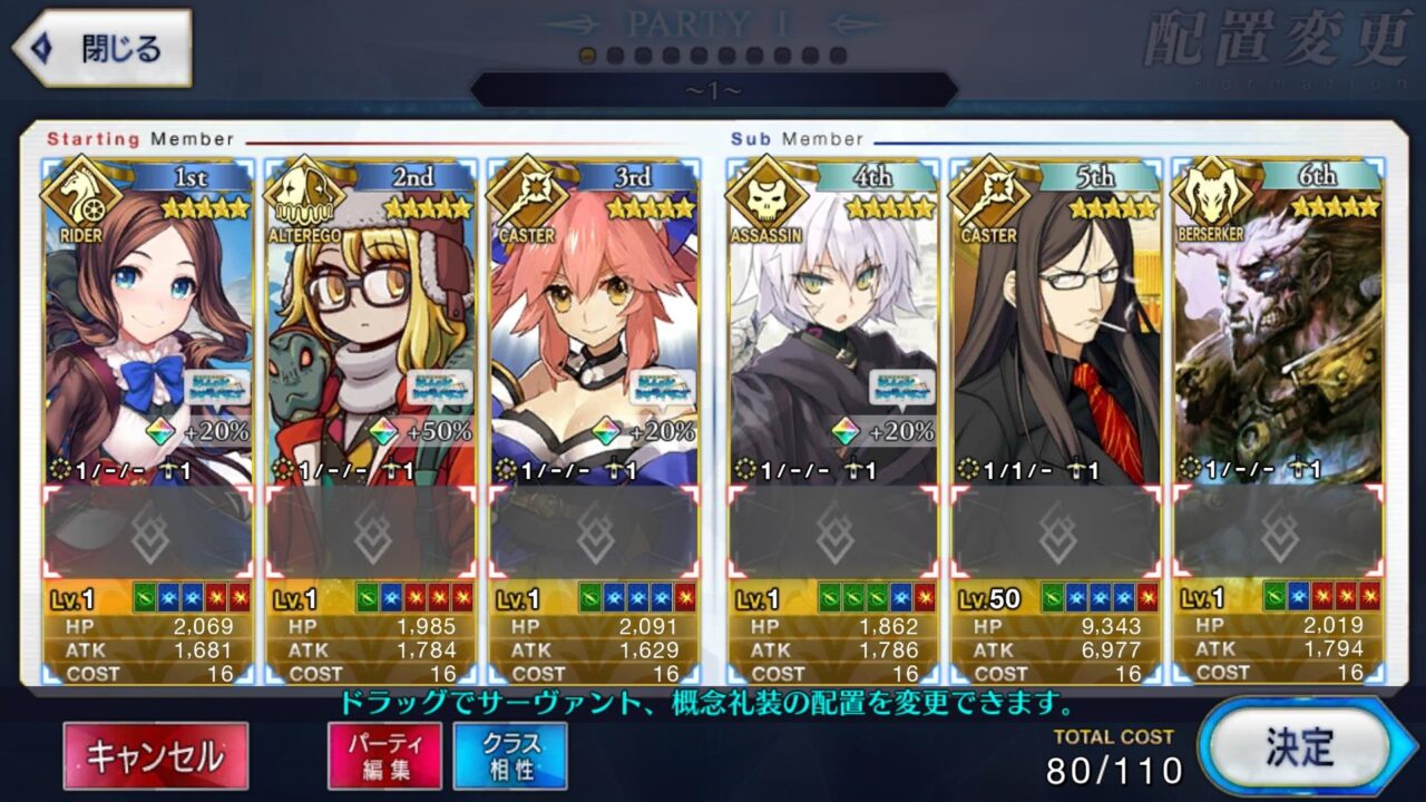 Fate Grand Order JP LB- X007 + เพชร 3000+