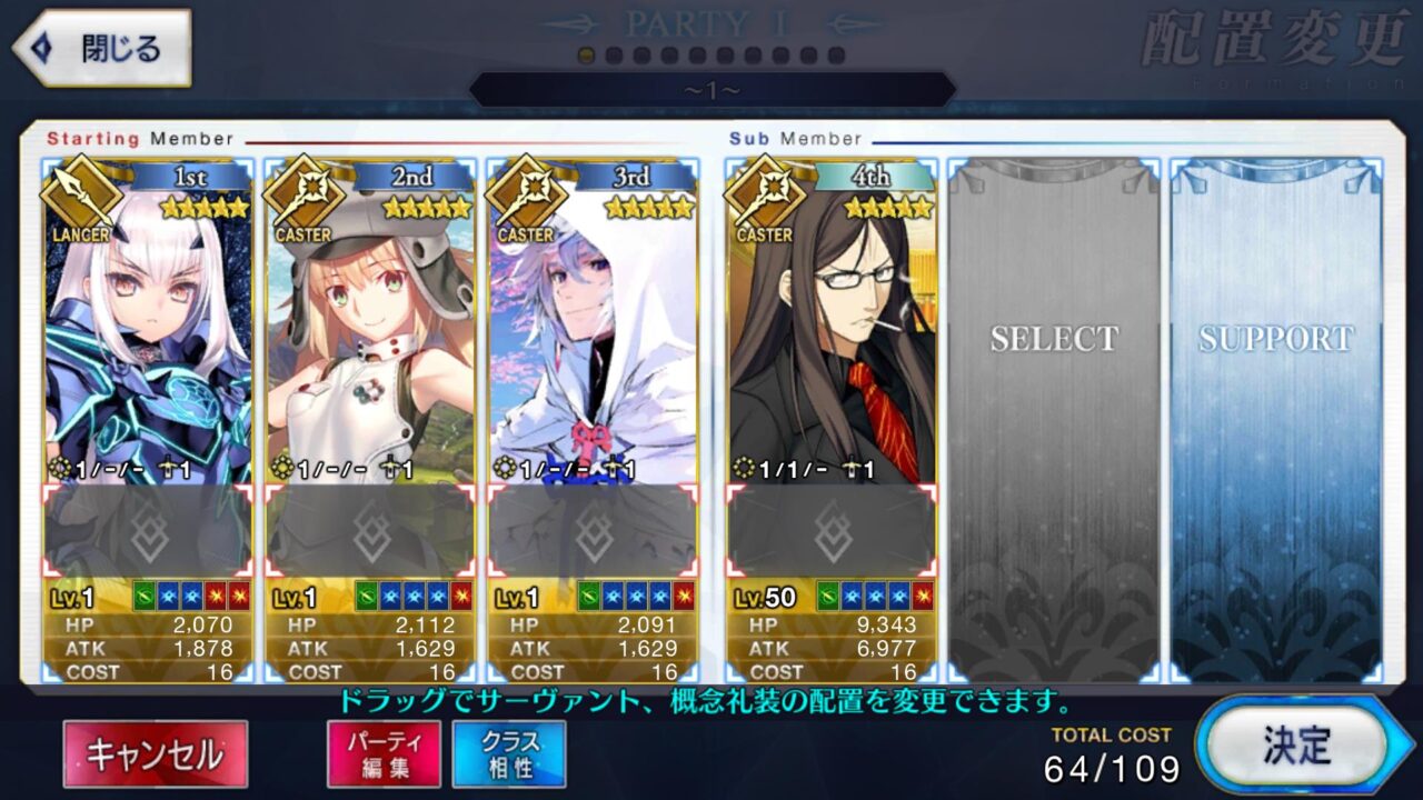 Fate Grand Order JP LB- AML009 + เพชร 2000+