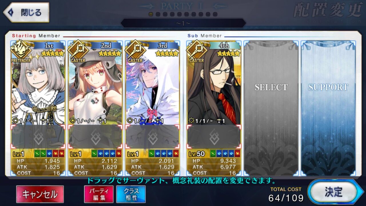 Fate Grand Order JP LB- AML010 + เพชร 2000+