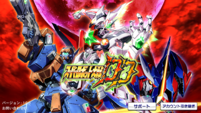 Super Robot Wars DD