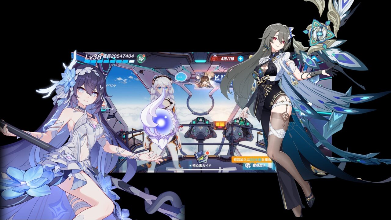 ID Honkai Impact 3 เชิฟเวอร์ Asia - LV46  -  Seele Herrscher of Rebirth  + Vita Lone Planetfarer +  ตัวละครและอื่นๆแบบสุ่ม เพชร 15K +