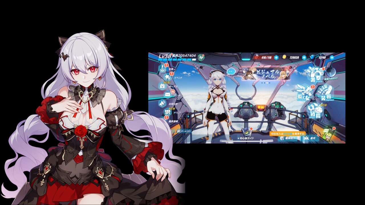 ID Honkai Impact 3 เชิฟเวอร์ Asia - LV46  - Theresa Apocalypse  Lunar Vow Crimson Love + ตัวละครและอื่นๆแบบสุ่ม เพชร 15K +