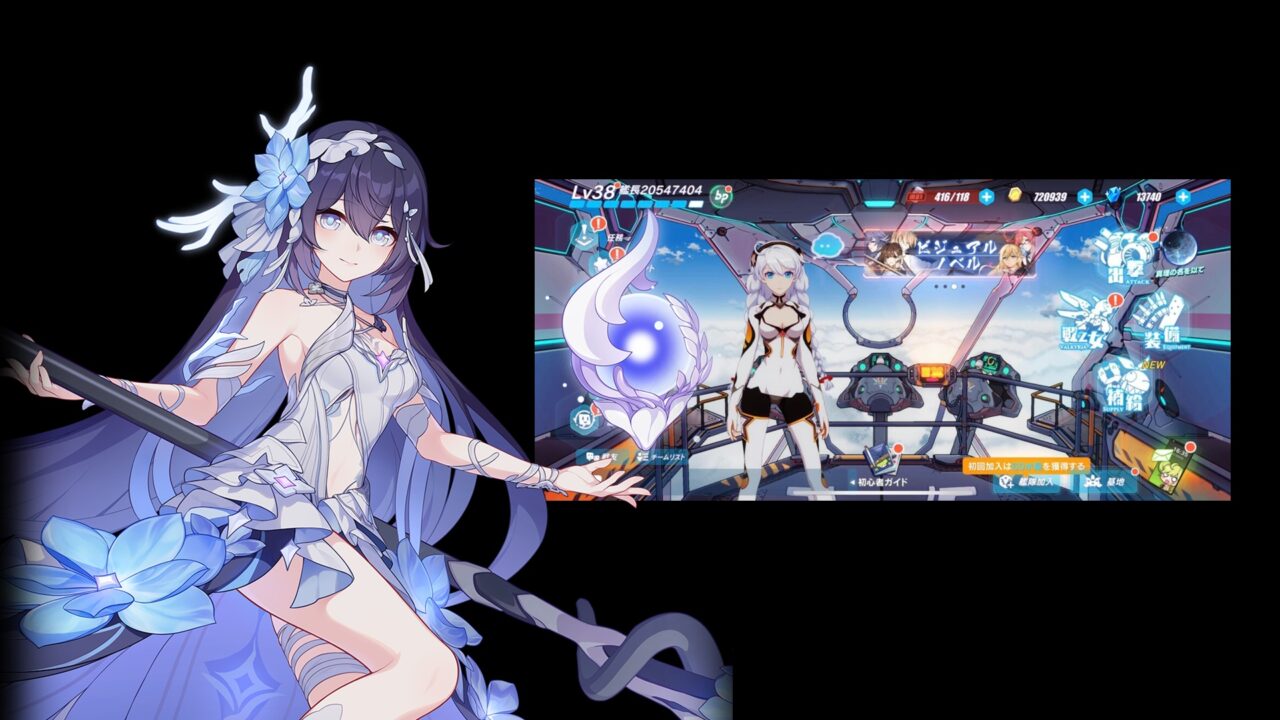 ID Honkai Impact 3 เชิฟเวอร์ Asia - LV46  -  Seele Herrscher of Rebirth + ตัวละครและอื่นๆแบบสุ่ม เพชร 15K +