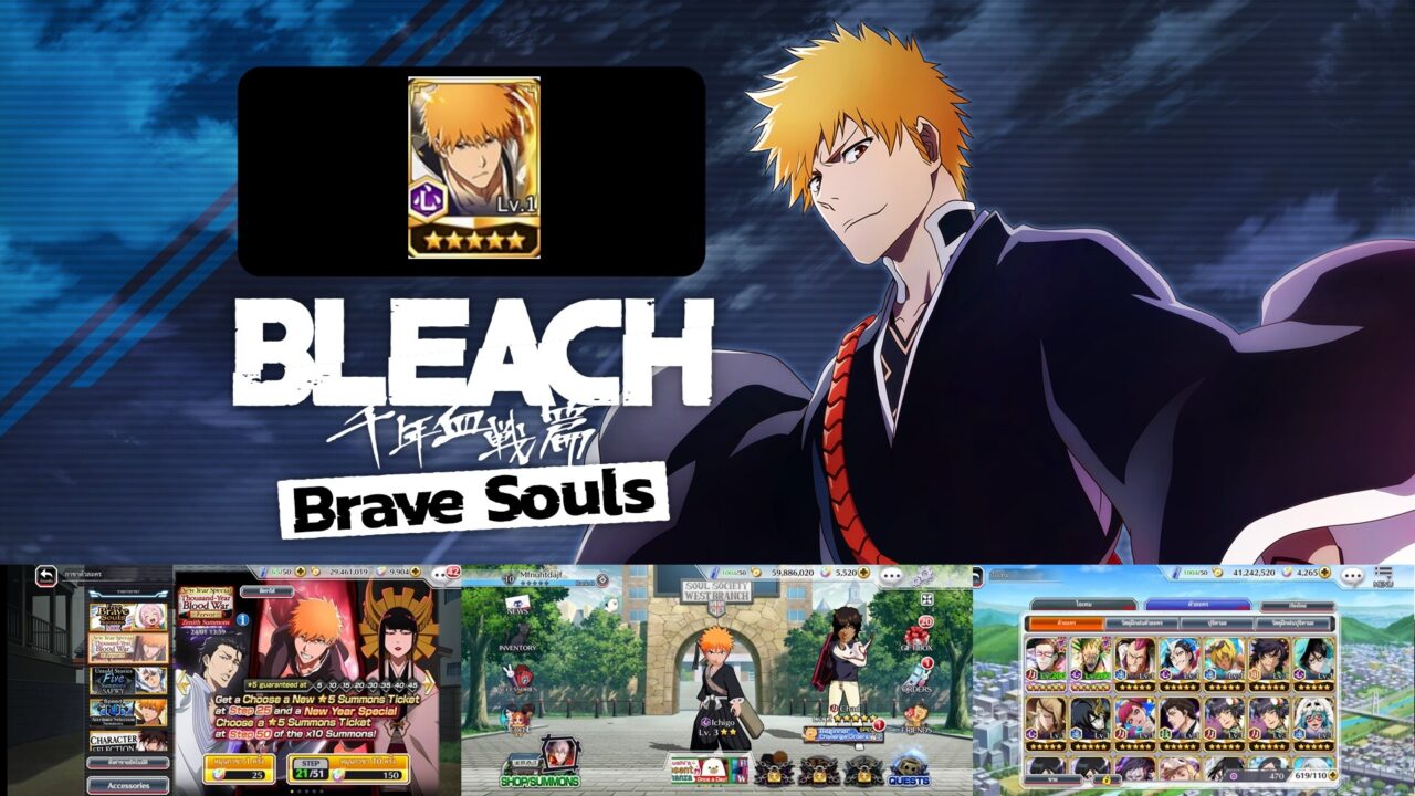 ID Bleach: Brave Souls  – [Asia Server] – มีตัวละคร คุโรซากิ อิจิโกะ + SSR 5-6 ดาว  70 ตัวขึ้นไป +  เพชร  27000+ อื่นๆในไอดีจะเป็นการสุ่ม