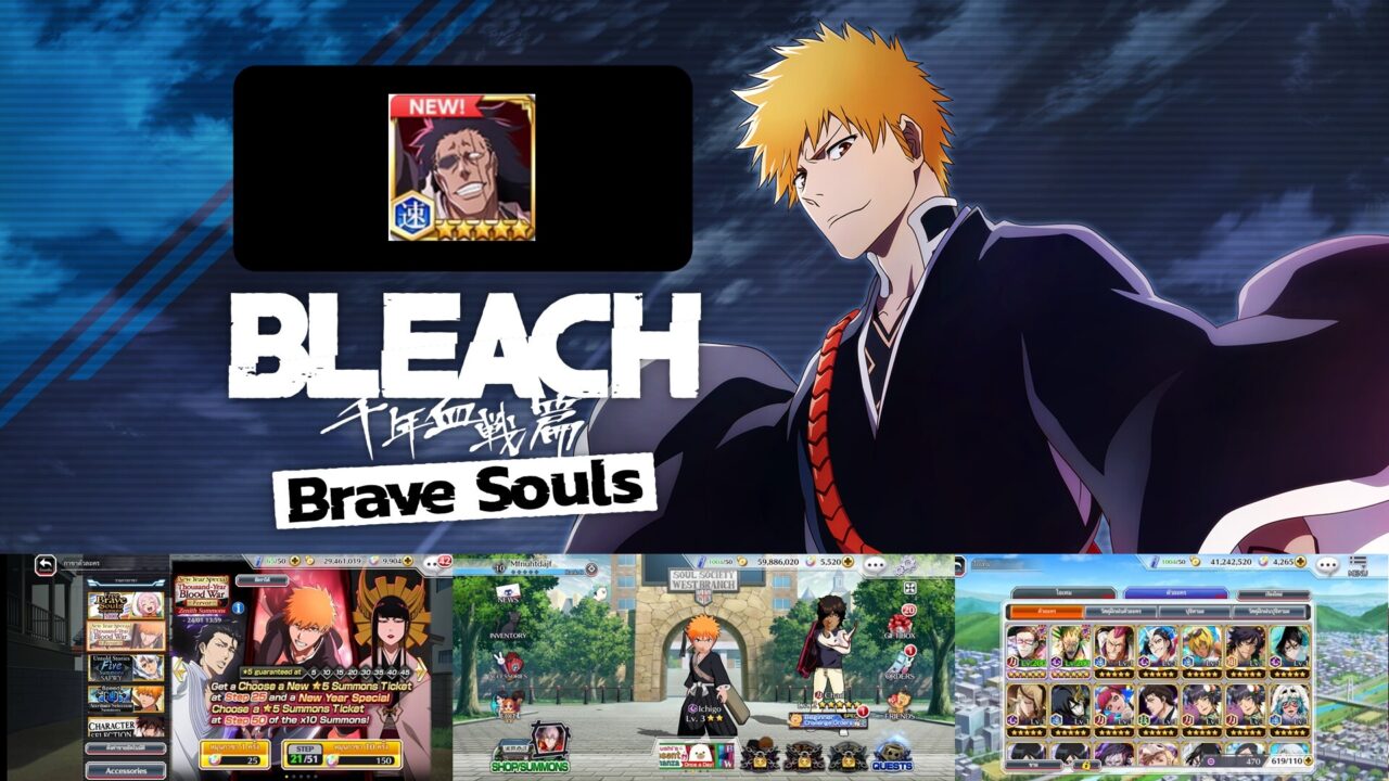 ID Bleach: Brave Souls  – [Asia Server] – มีตัวละคร ซารากิ เคมปาจิ  + SSR 5-6 ดาว  70 ตัวขึ้นไป +  เพชร  27000+ อื่นๆในไอดีจะเป็นการสุ่ม