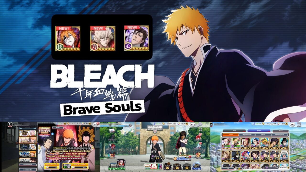 ID Bleach: Brave Souls  – [Asia Server] – มีตัวละคร ไอเซ็น + อิจิโกะ +  อุราฮาร่า คิสึเกะ + SSR 5-6 ดาว  30 ตัวขึ้นไป +  เพชร  22000+ อื่นๆในไอดีจะเป็นการสุ่ม