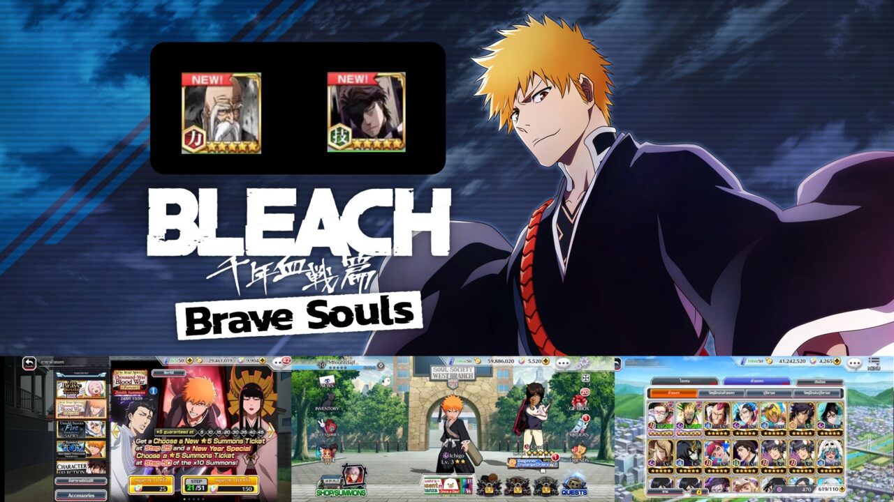 ID Bleach: Brave Souls  – [Asia Server] – มีตัวละคร ไอเซ็น + ปู่ยามาโมโตะ เก็นริวไซ + SSR 5-6 ดาว  30 ตัวขึ้นไป +  เพชร  22000+ อื่นๆในไอดีจะเป็นการสุ่ม