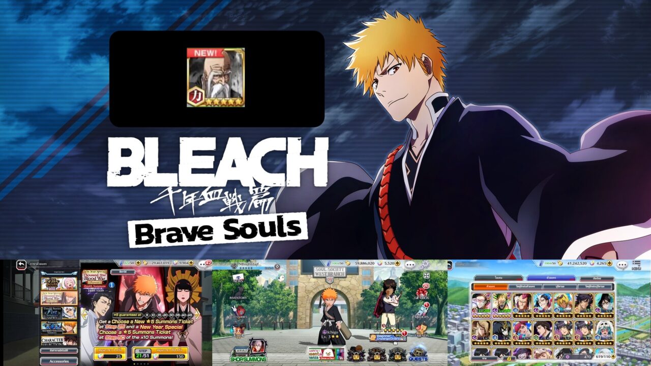 ID Bleach: Brave Souls  – [Asia Server] – มีตัวละคร ปู่ยามาโมโตะ เก็นริวไซ + SSR 5-6 ดาว  30 ตัวขึ้นไป +  เพชร  13000+ อื่นๆในไอดีจะเป็นการสุ่ม