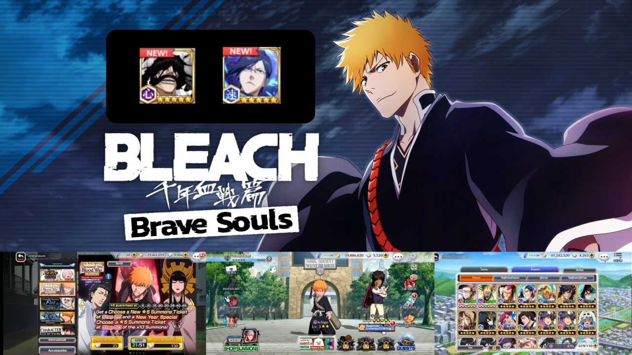 ID Bleach: Brave Souls  – [Asia Server] – มีตัวละคร จูฮาบัช +  อิชิดะ อุริว + SSR 5-6 ดาว  30 ตัวขึ้นไป +  เพชร  13000+ อื่นๆในไอดีจะเป็นการสุ่ม