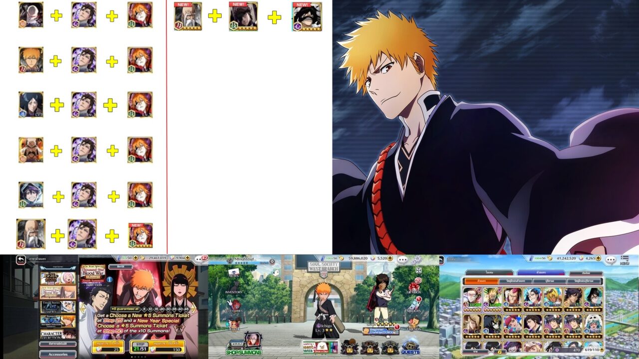 ID Bleach: Brave Souls  – [Asia Server] – ไอดีเริ่้มต้นเพชร  7000+ เลือก Set ตัวละครตามภาพ +  ตัวละคร  5 ดาว 90 ตัว + ตัวละคร 6 ดาว 8 ตัว+ และอื่นๆในไอดีจะเป็นการสุ่ม