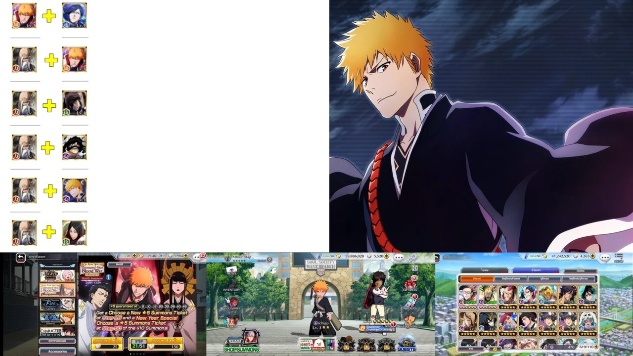 ID Bleach: Brave Souls  – [Asia Server] – ไอดีเริ่้มต้นเพชร  7000+ เลือก Set ตัวละครตามภาพ +  ตัวละคร  5 ดาว 90 ตัว + ตัวละคร 6 ดาว 8 ตัว+ และอื่นๆในไอดีจะเป็นการสุ่ม (คัดลอก)