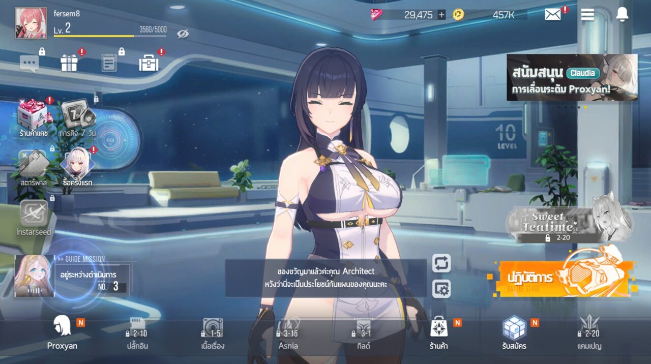 STARSEED: Asnia Trigger  - [ Global Server ]  +  เพชร  40000 + คูปอง 200 + ตัวละครและอื่นๆจะเป็นการสุ่ม