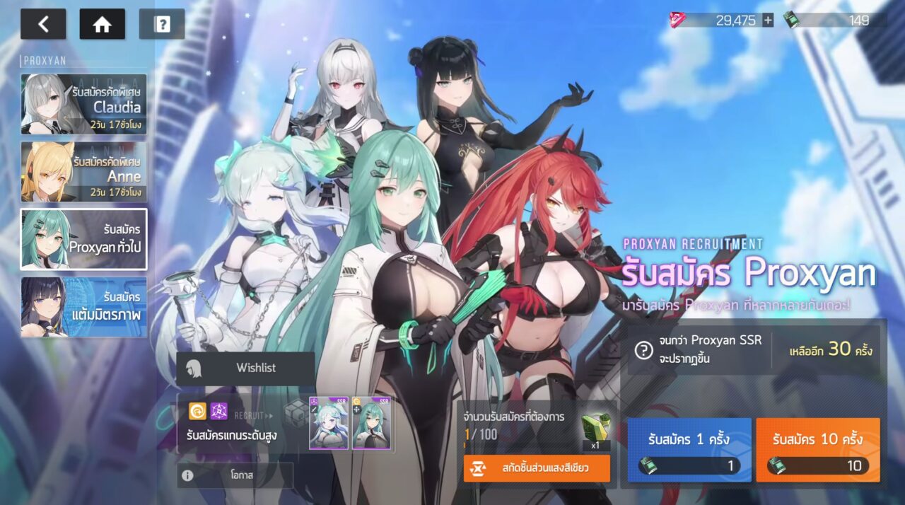 STARSEED: Asnia Trigger  - [ Global Server ]  +  เพชร  30000 + คูปอง 1500 + ตัวละครและอื่นๆจะเป็นการสุ่ม - Image 3