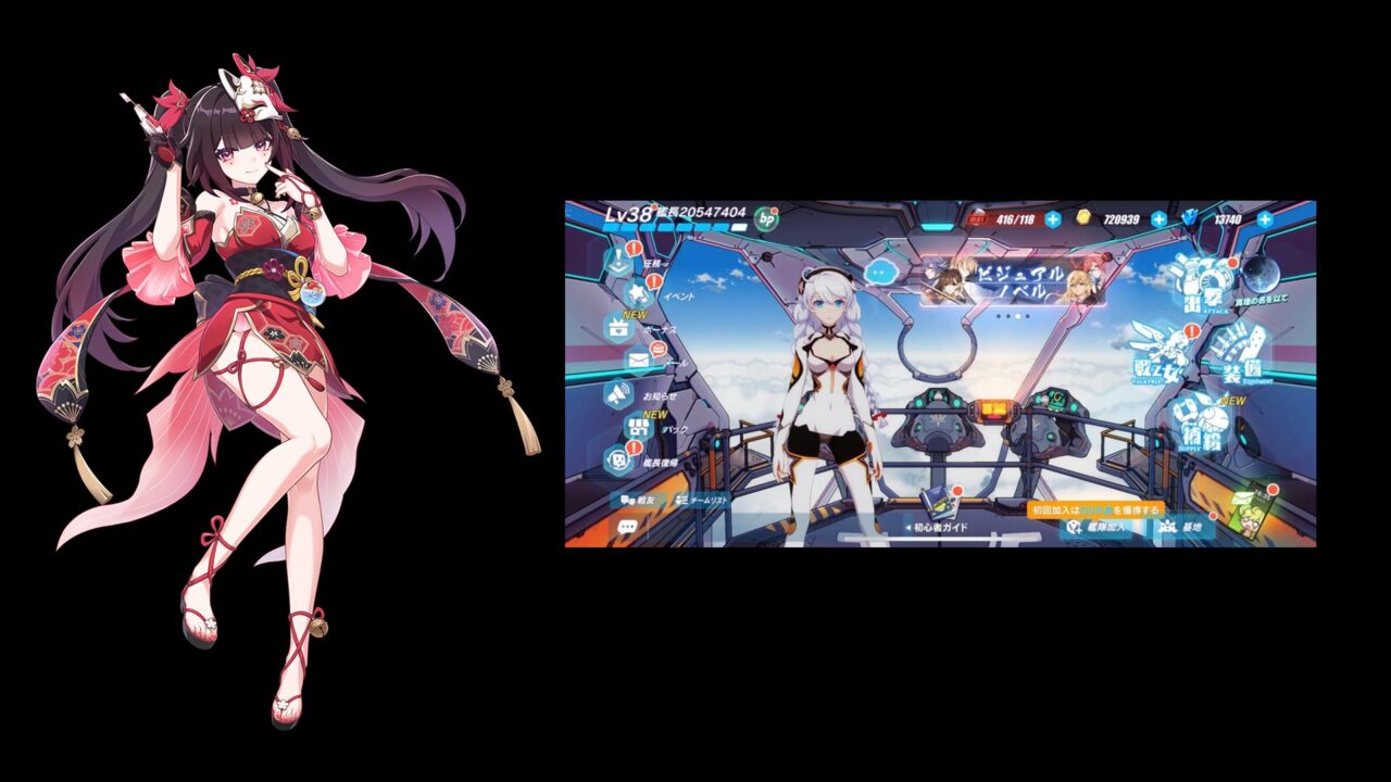 ID Honkai Impact 3 เชิฟเวอร์ Asia - LV46  -  Sparkle + Vita Lone Planetfarer +  ตัวละครและอื่นๆแบบสุ่ม เพชร 15K +