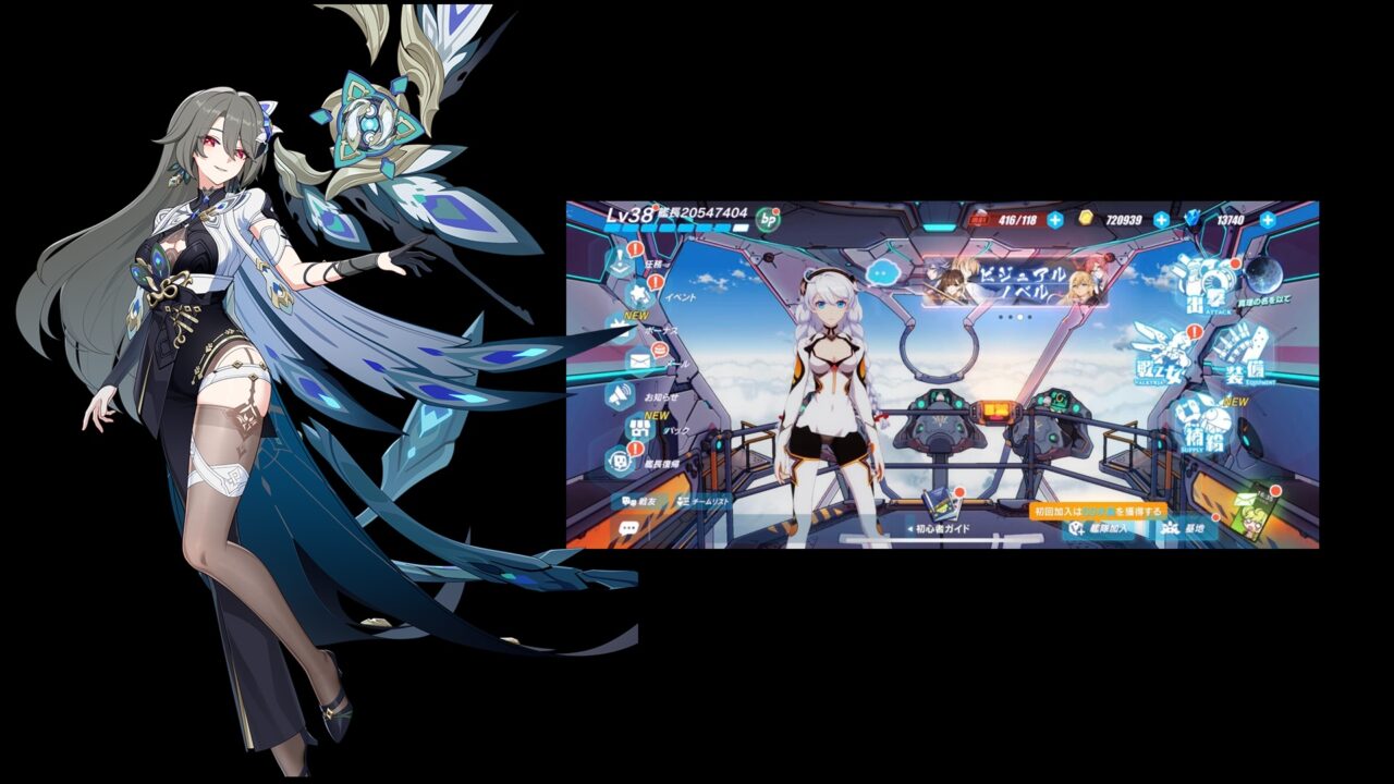 ID Honkai Impact 3 เชิฟเวอร์ Asia - LV46  -  Vita Lone Planetfarer+ อาวุธ + สติ้กม่า 3 ชิ้น ตัวละครและอื่นๆแบบสุ่ม เพชร 20K +